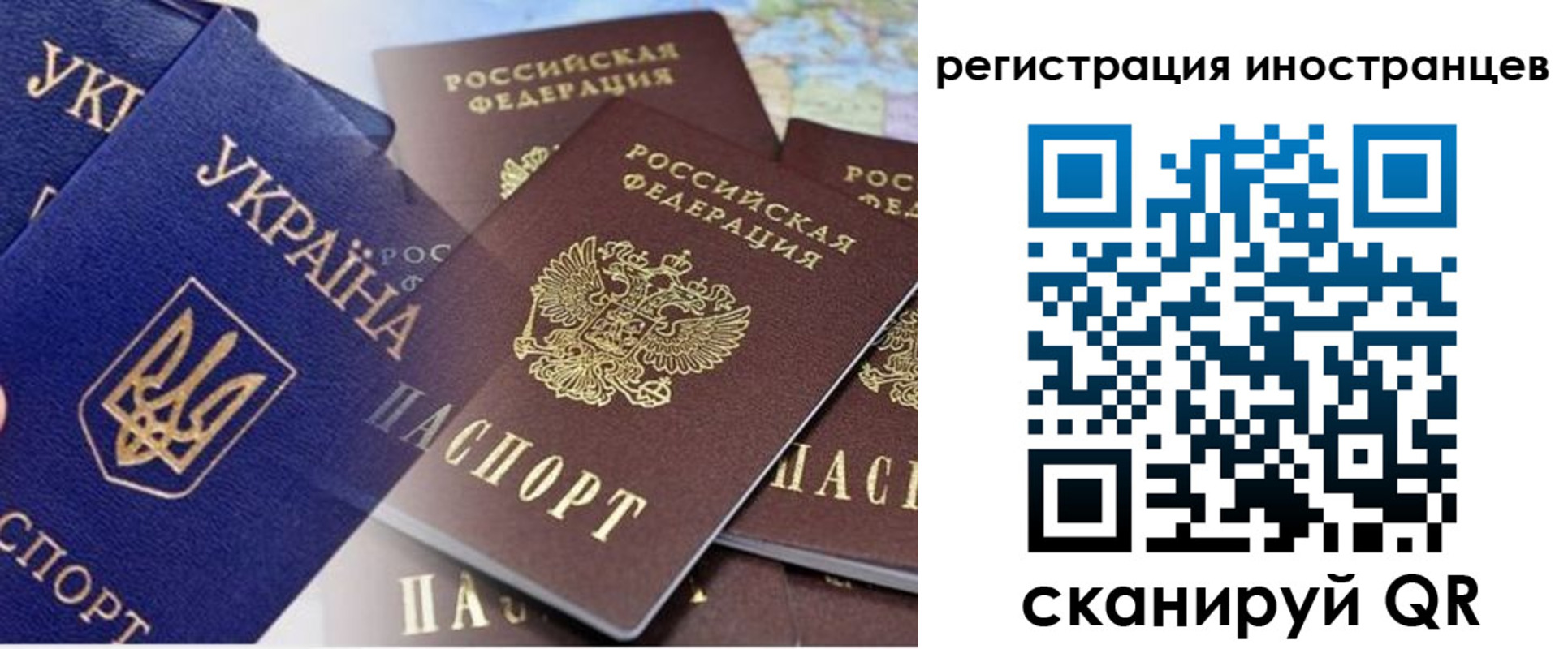 временная регистрация собственник в Барыше